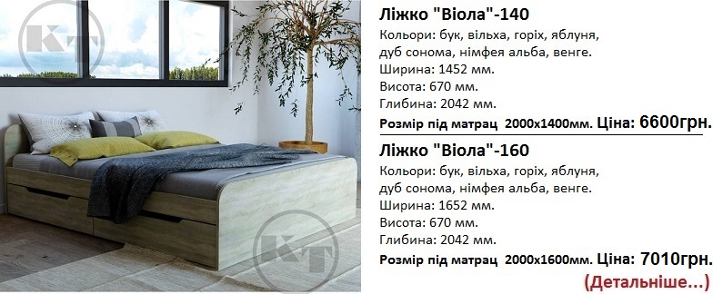 Ліжко "Віола"-160 Компанит, Ліжко "Віола"-160 дуб сонома, Ліжко "Віола"-160 фото Компанит,