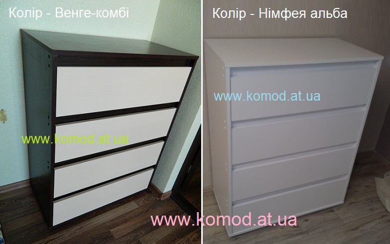 комод-4 Компанит фото, комод-4 венге-комби, комод-4 нимфея альба, комод лофт Киев, белый комод,