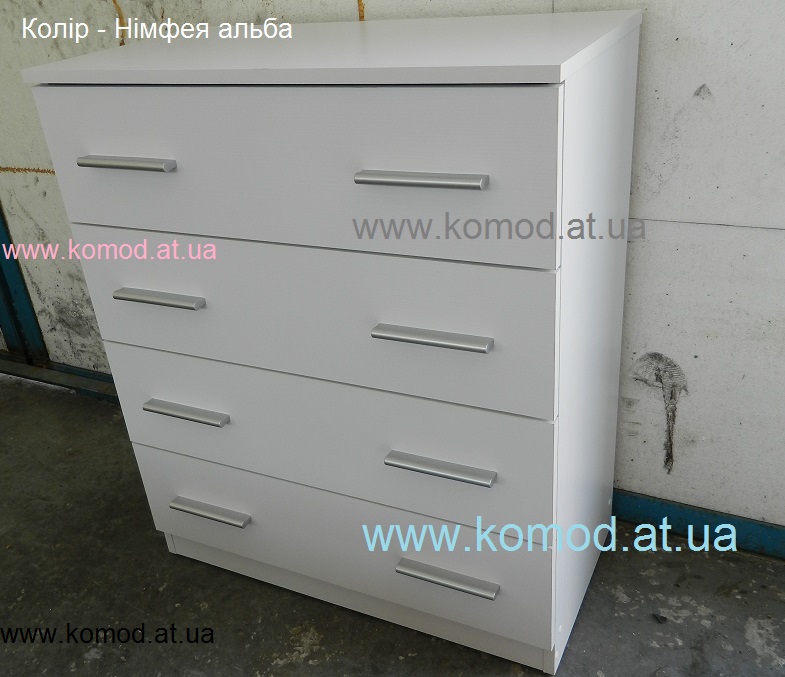 Комод 4Б Компанит, комод 4-Б нимфея альба, белый комод Киев, комод 4Б німфея альба,