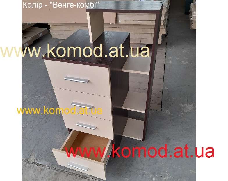 Комод 4+1П венге-комби Компанит, комод 4+1П венге-комбі Компаніт,