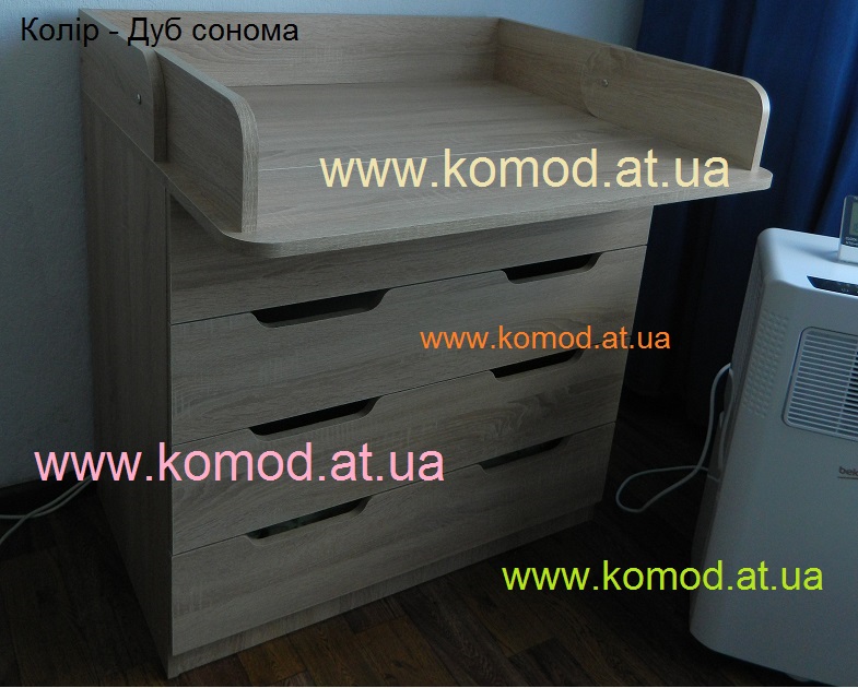 Комод-пеленатор Компанит, комод-пеленатор дуб сонома фото, комод пеленальний дуб сонома Компаніт,