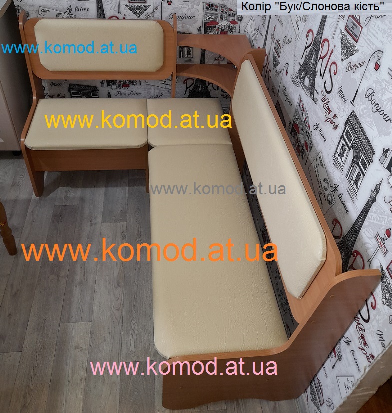 кухонний куточок Софія Компаніт куточок Софія бук слонова кість Компаніт, дешевий кухонний куточок Київ,