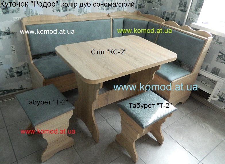 кухонный уголок Родос Компанит дуб сонома серый фото