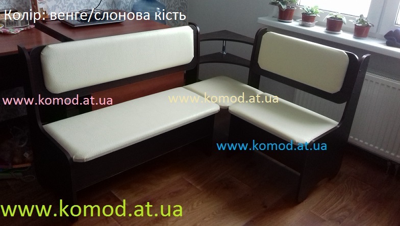 кухонный уголок София венге слоновая кость