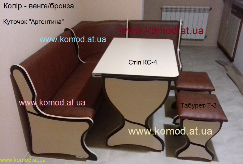 кухонный уголок Аргентина Компанит венге бронза, кухонний куточок Аргентина Компаніт венге бронза, уголок Аргентина Компанит фото Киев,