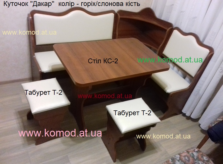 кухонный уголок Дакар Компанит орех слоновая кость