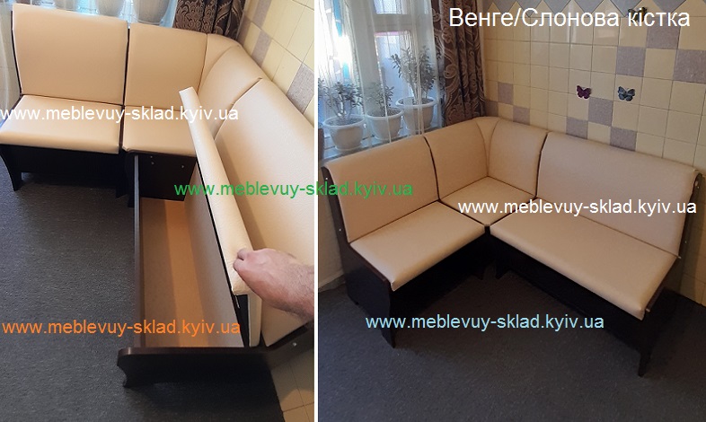 кухонный уголок Тунис венге слоновая кость, куточок Туніс венге слонова кістка, лавки кутові Туніс Компаніт венге,