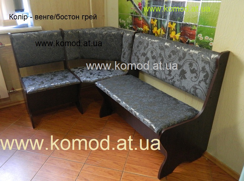 кухонный уголок Кипр Компанит венге бостон грей, куточок кухонний Кіпр венге бостон грей