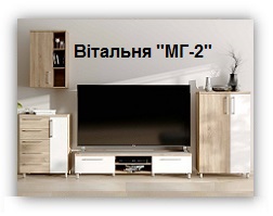мебель МГ-2 Компанит