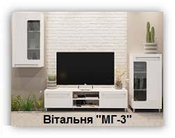 МГ-3 Компанит