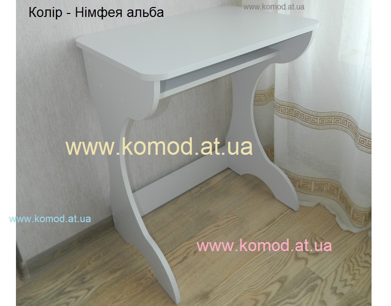 Стіл Юніор Німфея альба, стіл Юніор Компаніт, стол Юниор Компанит, стол Юниор нимфея альба фото,
