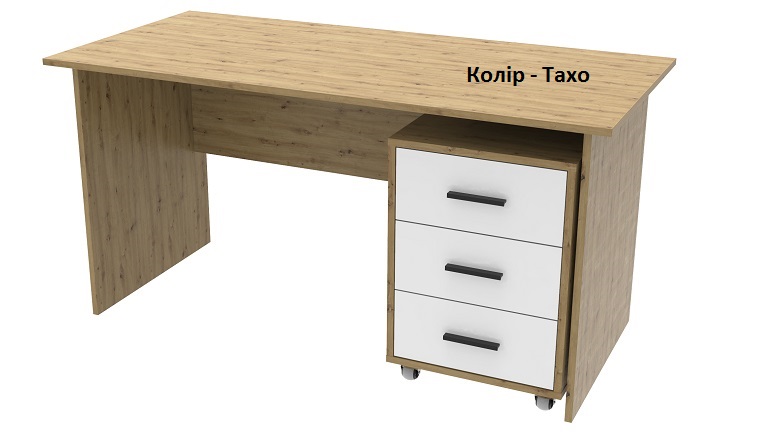 стіл письмовий Т3 Дорос тахо, 