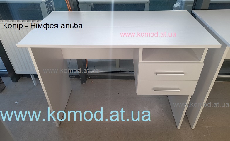 Стол Школьник нимфея альба, Стол Школьник Компанит Киев, стіл Школяр німфея альба Компаніт, Стол Школьник белый, белый письменный стол Киев,