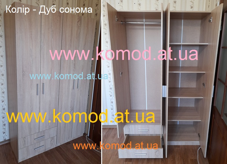 шкаф-14 Компанит, шкаф-14 дуб сонома, шафа-14 Компаніт, шафа-14 дуб сонома, меблі Компаніт, мебель Компанит Киев,