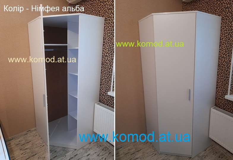 шкаф 3-У Компанит, шкаф 3-У нимфея альба, шкаф 3-У Компанит фото, шафа 3-У кутова німфея альба, біла кутова шафа Київ,