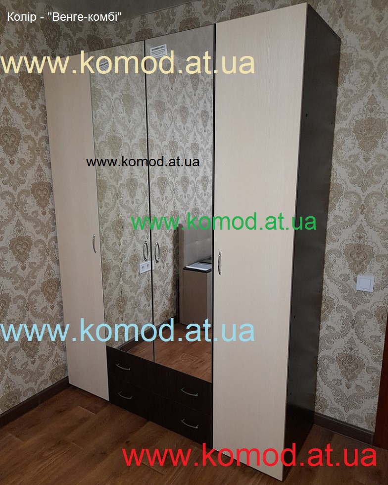 шкаф-7 Компанит венге-комби, шафа-7 венге-комби Компанит,
