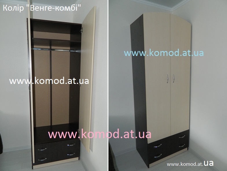 шкаф-4 венге-комби Компанит, шафа-4 венге-комбі Компаніт,