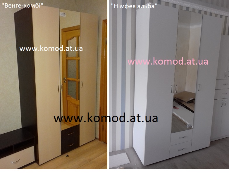 шкаф-6 Компанит фото, шкаф-6 венге-комби, шкаф-6 нимфея альба, шафа-6 німфея альба, шафа-6 венге-комбі Компаніт,