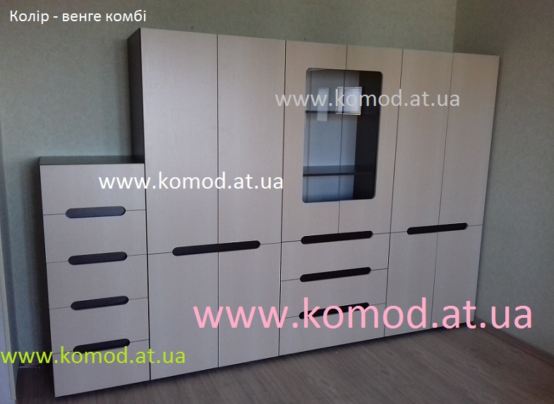 Комод 8 МС Стиль Компанит, комод 8 МС Стиль венге-комби,