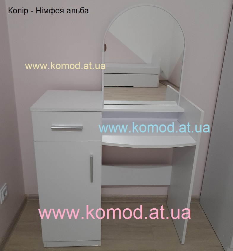 трюмо-1 Компанит нимфея альба, трюмо-1 Компанит фото, трюмо-1 фото, белое трюмо Киев, белый туалетный столик,