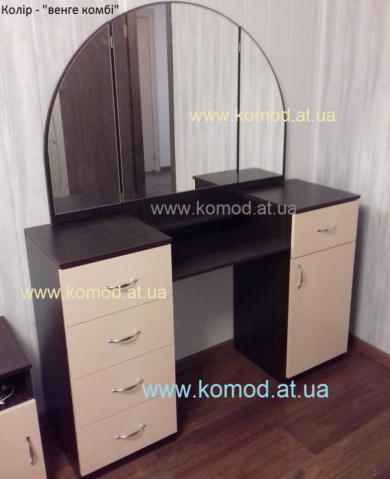 трюмо-5 Компанит Киев, трюмо-5 венге-комби фото, трюмо-5 Компанит фото,