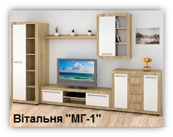 меблі МГ-1 Компаніт