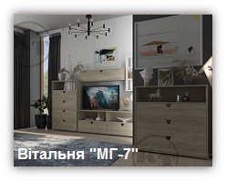 мебель МГ-7 Компанит