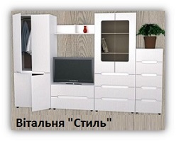 Меблі Стиль Компаніт
